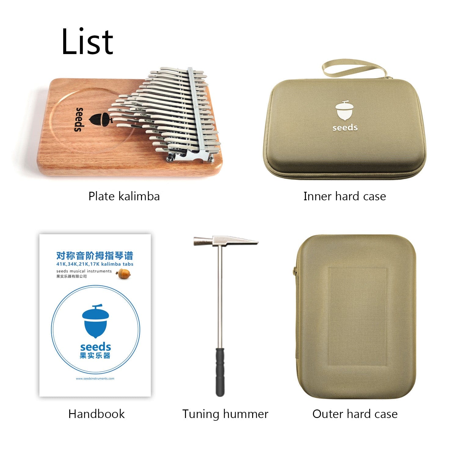 Plate kalimba with tuning hammer, handbook, and hard cases for portable musical play